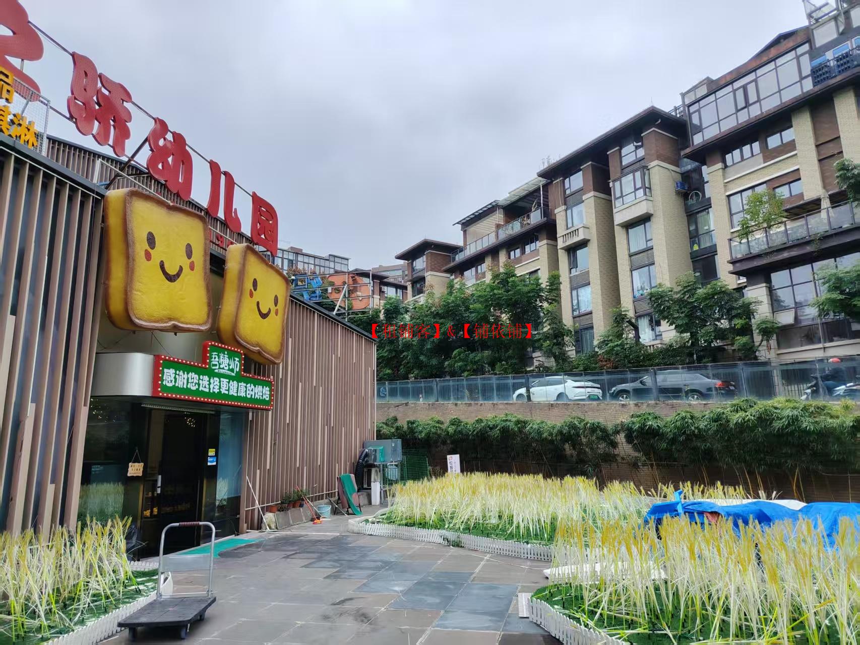 云岩区万科新都荟精装修300平烘焙店转让可空转
